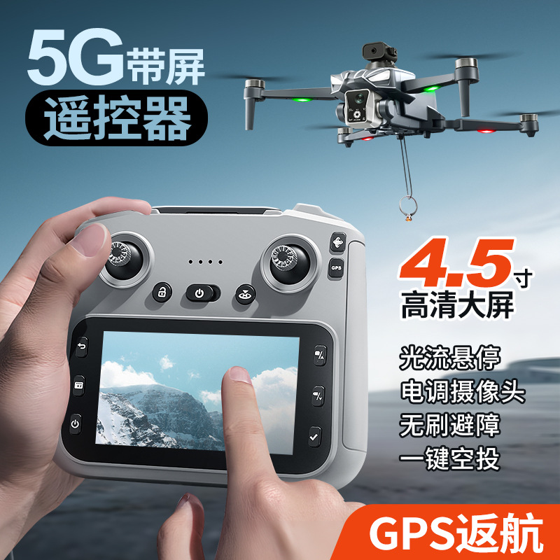 K18 Brushless GPS Drone Obstac - Drone Gimbal For Mirrorless recension och pris