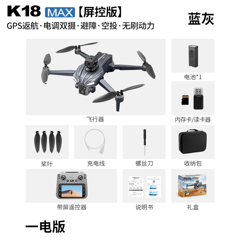 K18 Brushless GPS Drone Obstac - Drone Gimbal For Mirrorless recension och pris
